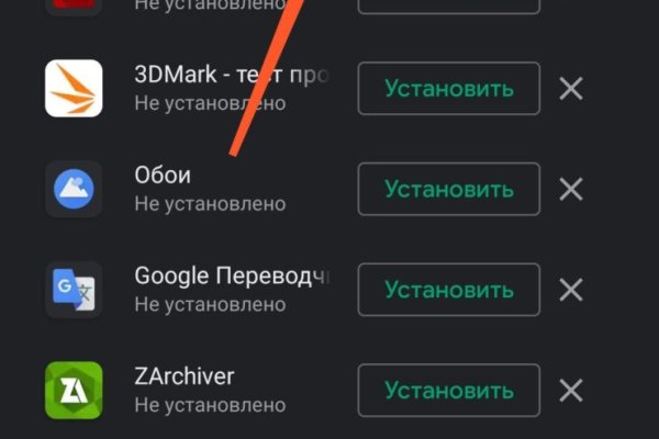 Кракен зеркало тор