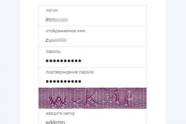 Кракен это гидра