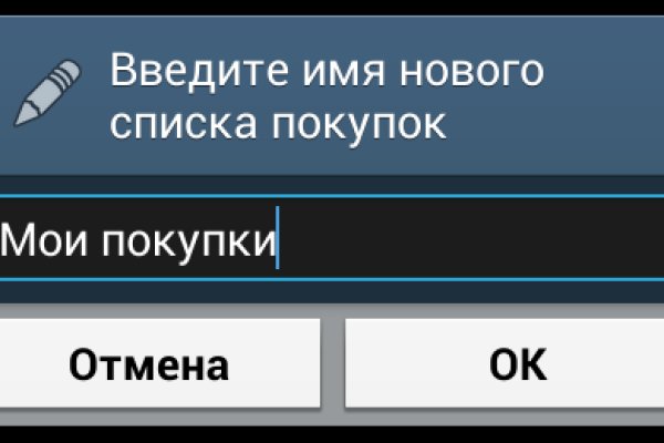 Кракен даркнет только через тор скачать