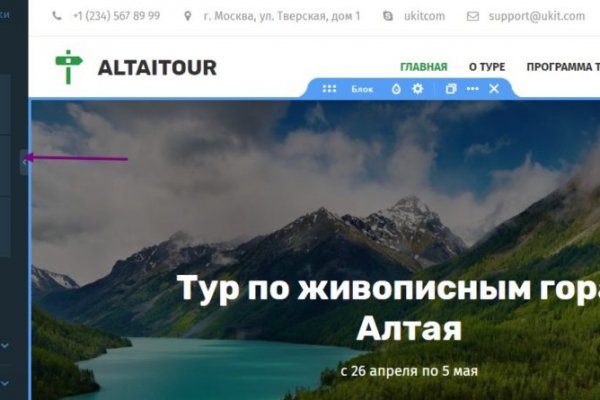 Войти даркнет