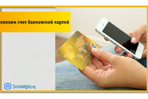 Кракен драг