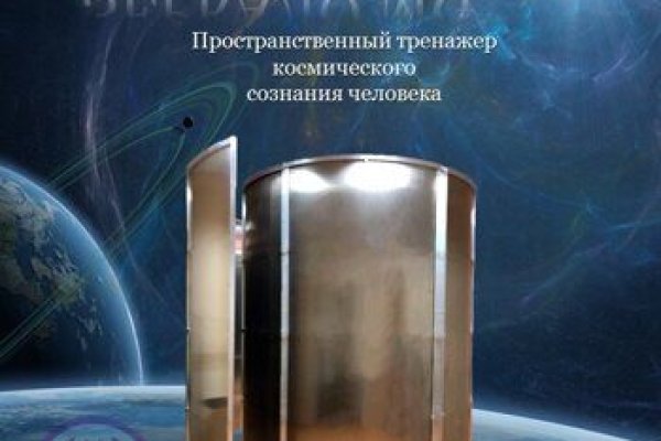 Кракен даркнет 2krnmarket