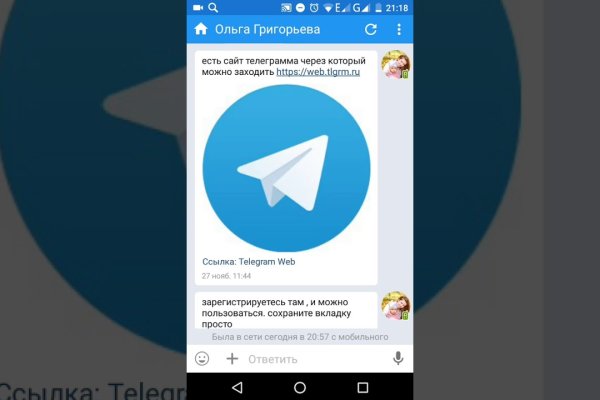 Кракен тор kr2web in