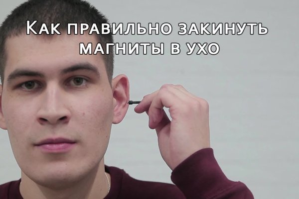 Почему не заходит на кракен
