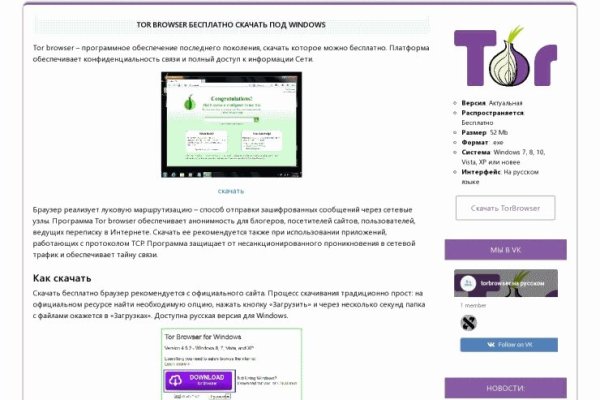 Кракен маркетплейс kr2connect co