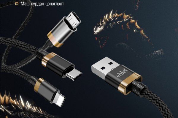 Кракен войти