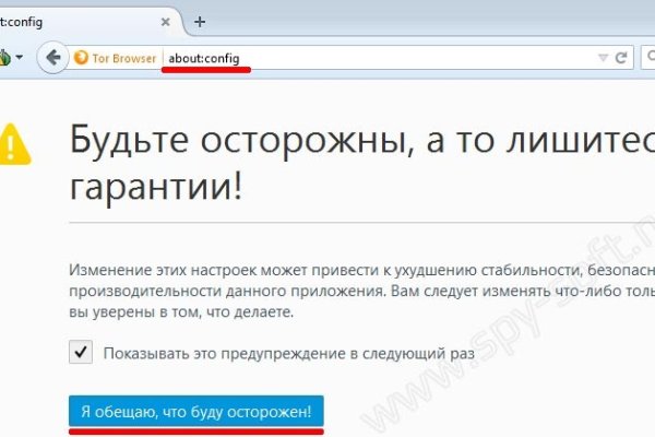 Как вернуть аккаунт на кракене