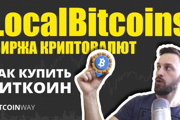 Что такое кракен площадка