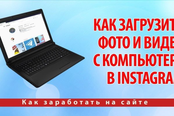 Что вместо гидры