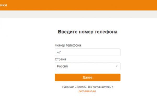 Сайт кракен зайти