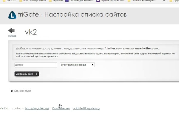 Рабочая ссылка кракен маркетплейс