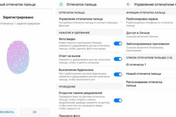 Регистрация на кракен