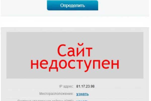 Наркотики заказать
