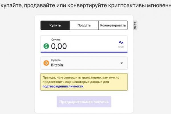 Кракен зон