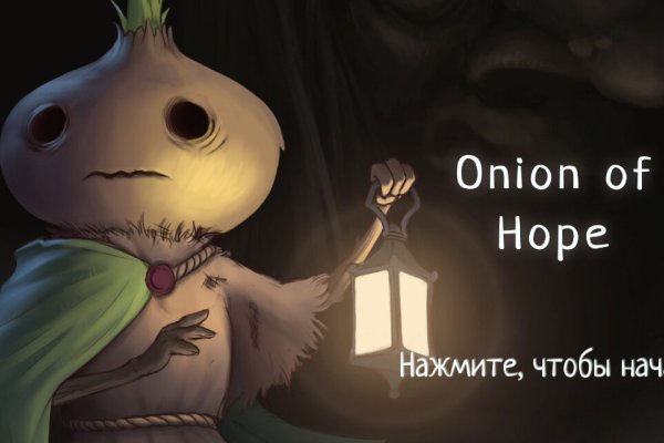 Кракен оф