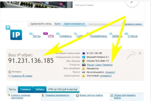 Работающий сайт кракен
