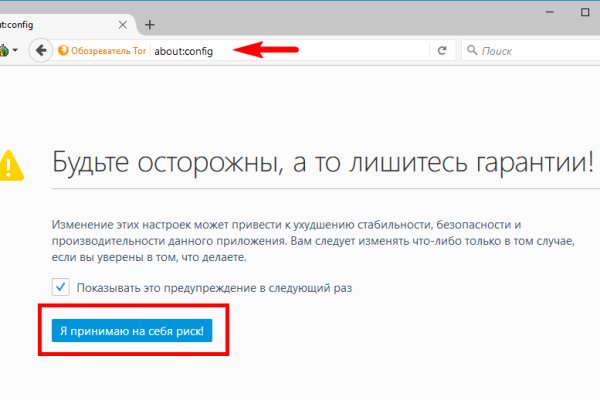 Активная ссылка на кракен
