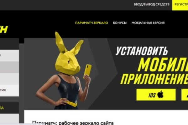 Кракен ссылка на рабочее зеркало