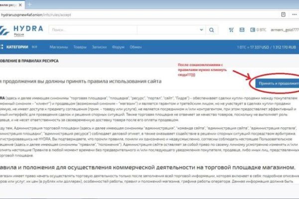 Кракен настоящий сайт