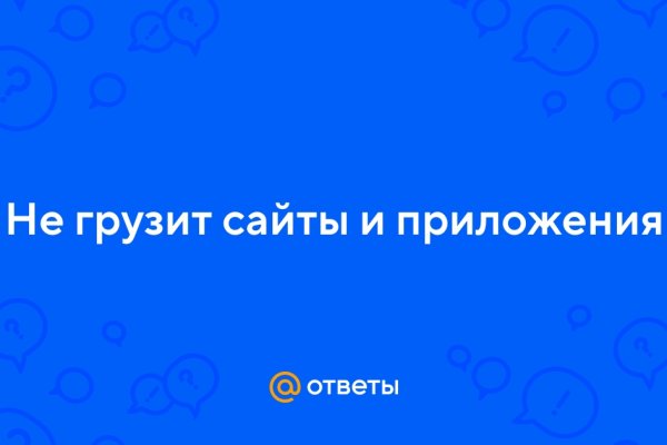 Кракен ссылка тор kr2web in