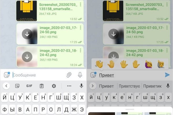 Кракен шеринг