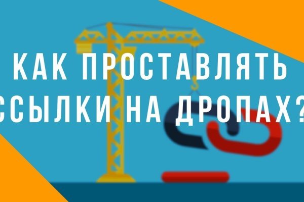 Даркмаркет кракен