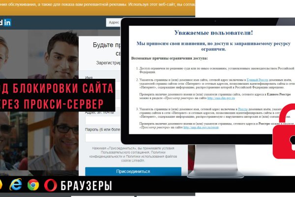 Официальный сайт даркнет