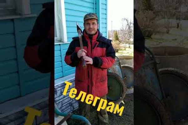 Как восстановить аккаунт кракен