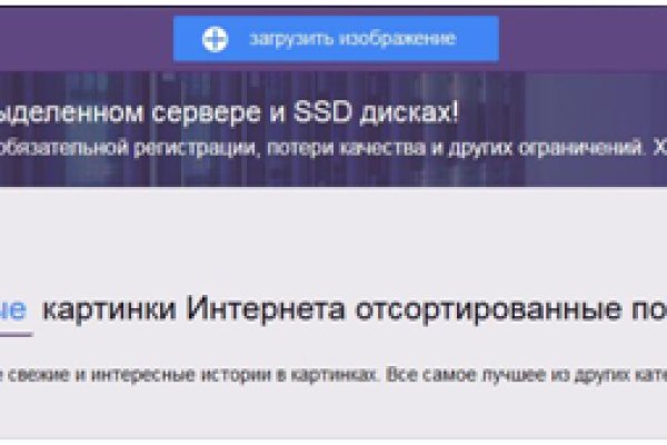 Войти на кракен
