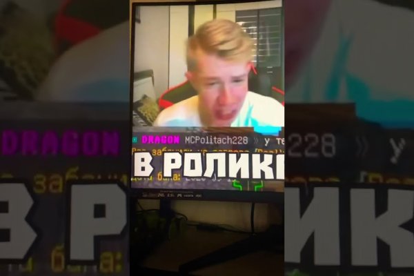 Kraken это современный маркетплейс