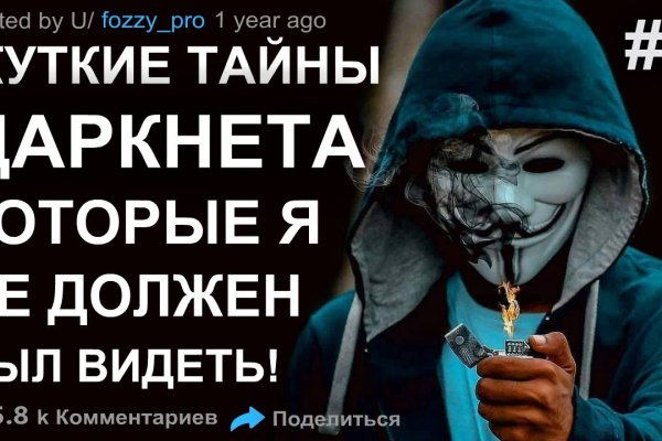 Спрут мега кракен