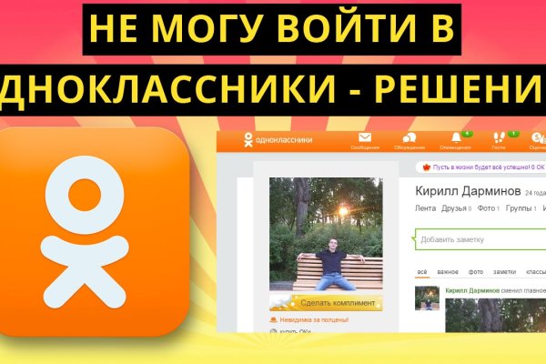 Кракен гидра