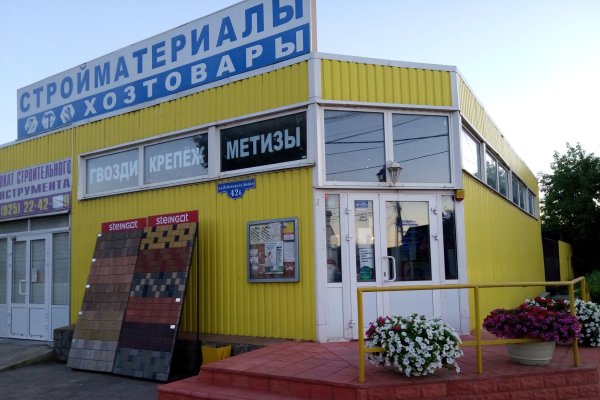 Сайты типа гидры