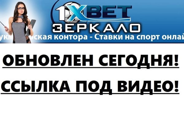 Кракен не заходит