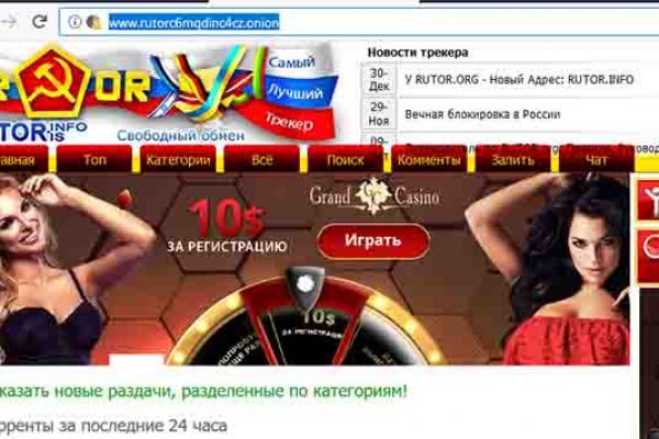 Кракен сс