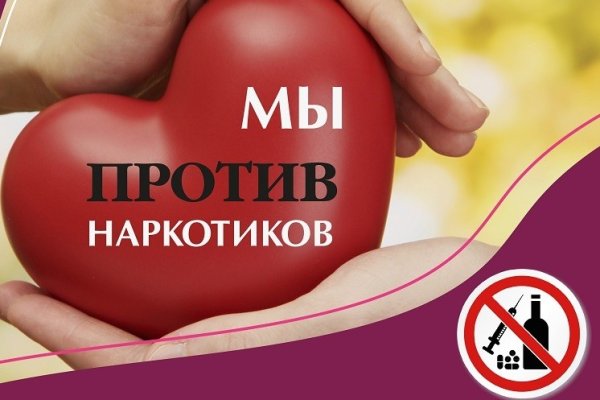 Кракен активная ссылка