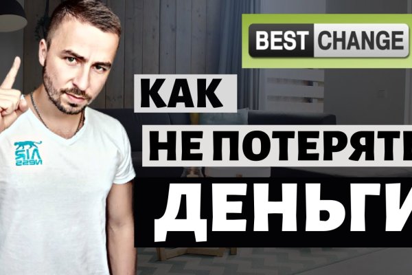 Кракен сайт что