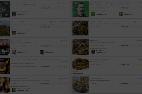 Магазины наркотиков