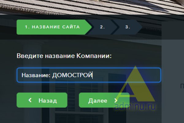 Рабочие ссылки и зеркала кракен