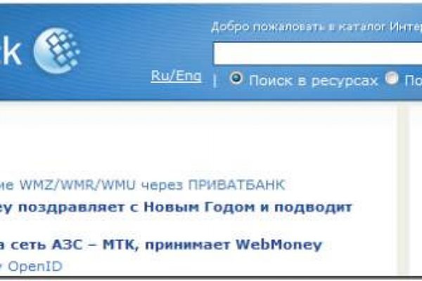 Kraken даркнет рынок ссылка