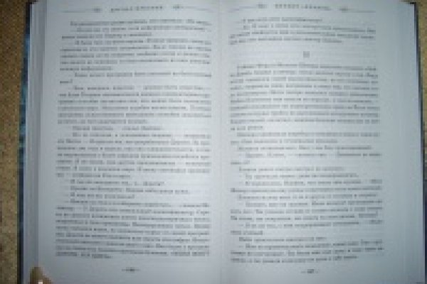 Кракен правильная