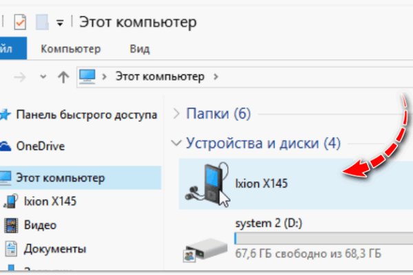 Кракен тор krakendark krakendark link