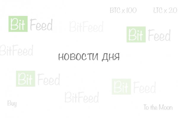 Кракен современный даркнет