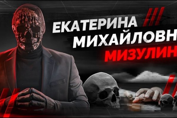 Hydra маркетплейс