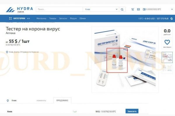 Кракен маркетплейс ссылка телеграмм