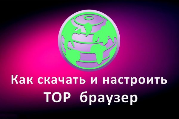 Кракен ссылка стор