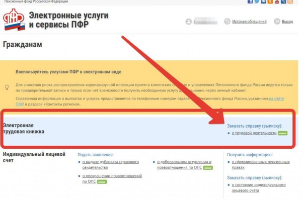Kraken ссылка tor официальный сайт