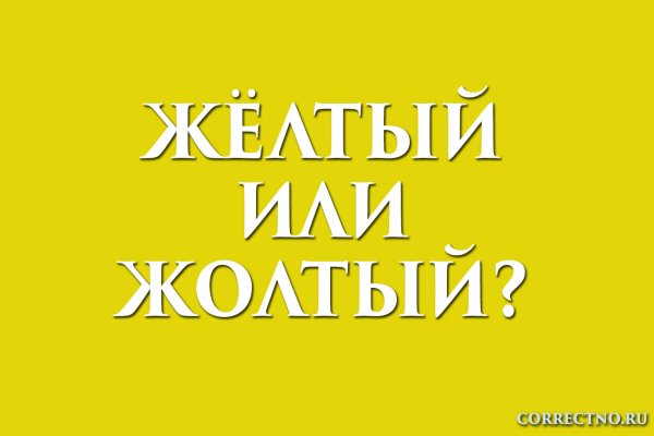 Сайт кракен онион