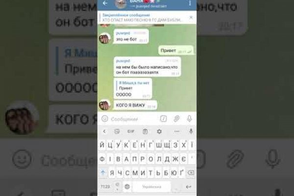 Кракен даркнет отзывы