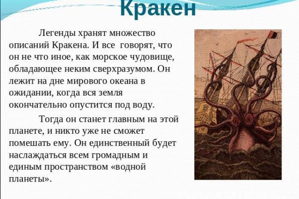 Магазин кракен дарк